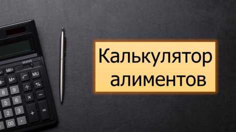 Алименты на одного, двух и трех детей