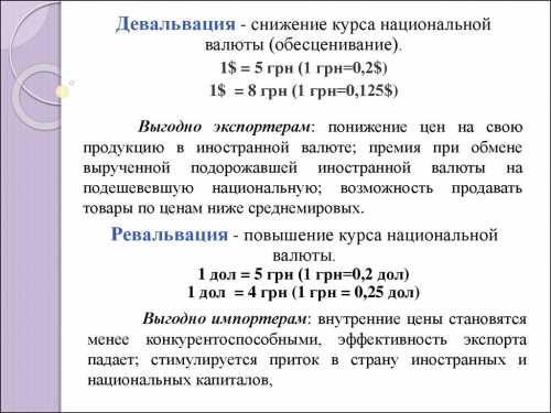 Поэтому оно может изменять ассортиментную структуру производства в пользу высоко рентабельной продукции