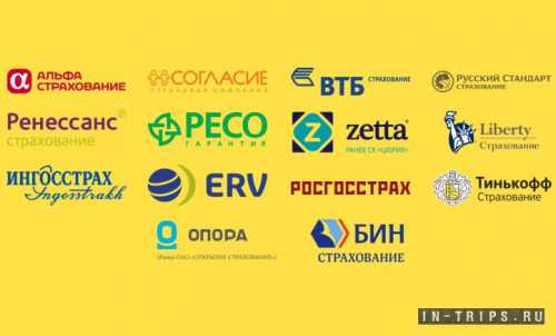 Есть страховщики, которые и вовсе чрезмерно придирчивы к любым расходам и требуют от своих партнеров постоянных согласований