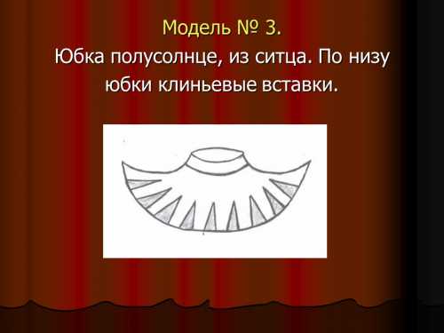 Затем производят