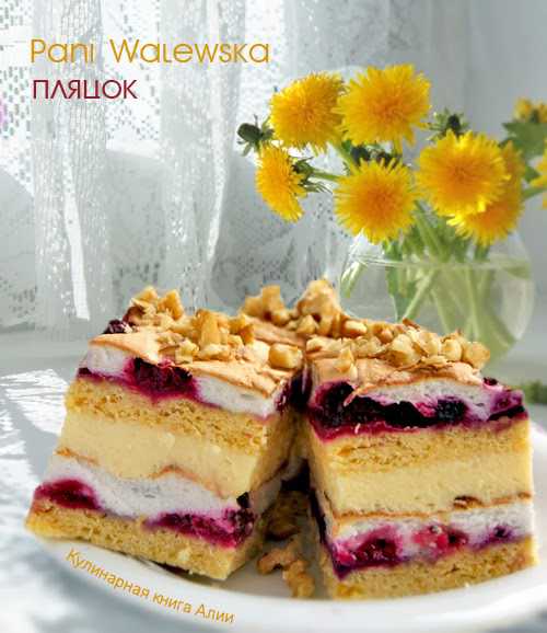 Я его позаимствов алая писала об этом в рецепте