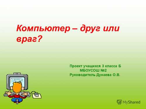 Конструктором