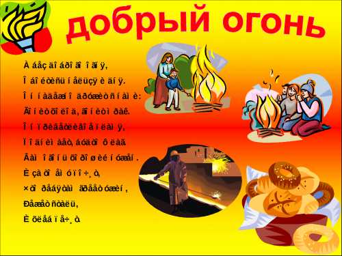 Тепло: друг или враг