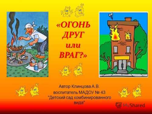 В них использовались перфокартыдля хранения числовой информации