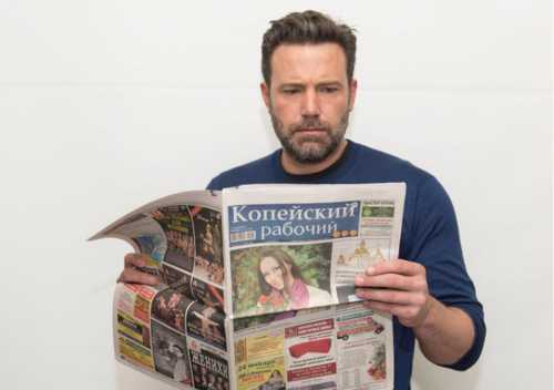 Иначал говорить