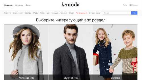 Экономим с промокодами