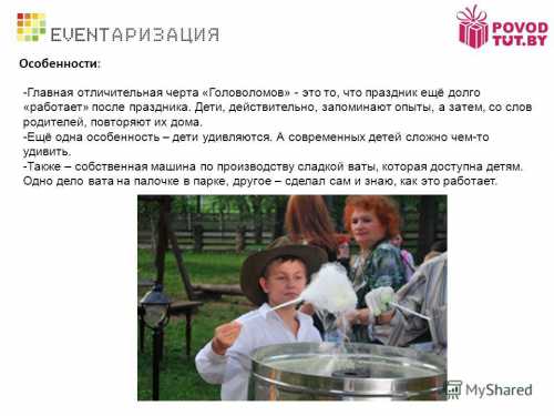 А теперь представьте, каково читать с такой скоростью