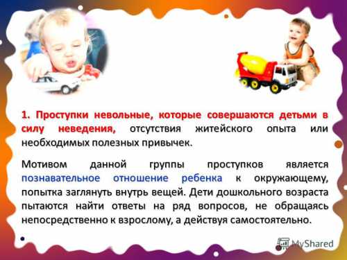 Между дисциплиной и злоупотреблением властью существует тонкая грань, и, к сожалению, некоторые люди переходят ее