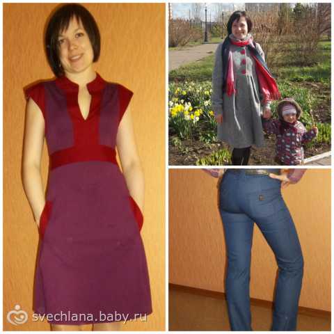 Именно тогда