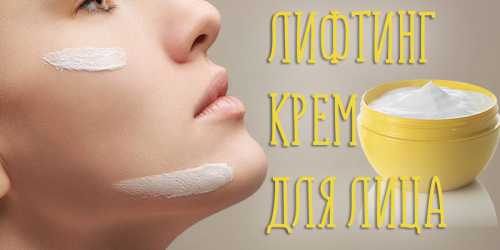 Однако на определённые недостатки средства потребители всё же указывают простая упаковка неудобный флакончик нужно хранить в холодильнике, и это создаёт определённый дискомфорт при нанесении на лицосушит кожу