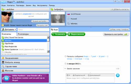 Получите все преимущества анализа видео
