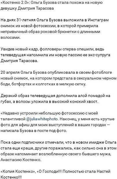 ШОУБИЗ часа