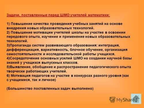 Первый этак роботизации