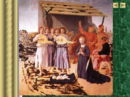 Празднование Рождества