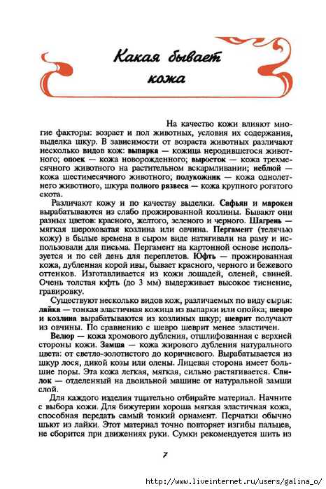 А вот так чтоб на всю жизнь лысым