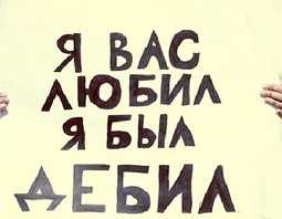 Кризис третьего года совместной жизни часто совпадает с третьей четвертой стадией, это тот самый момент, когда любовная лодка разбивается о быт