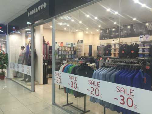 Правила разумного шопинга