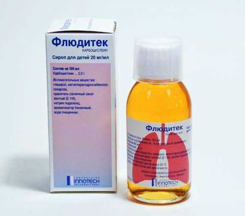 Сироп Флюдитек для детей