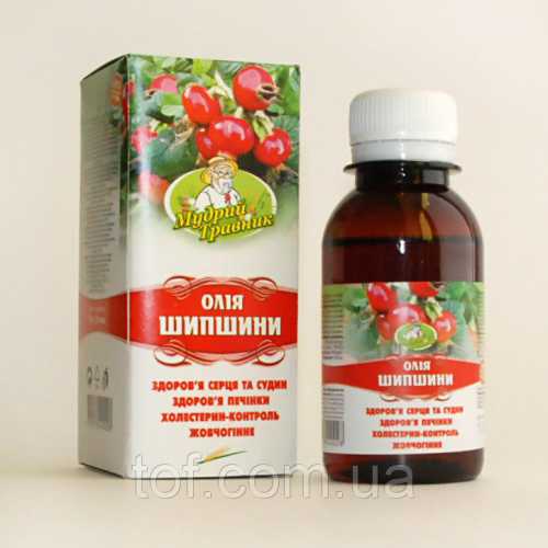 Масло шиповника