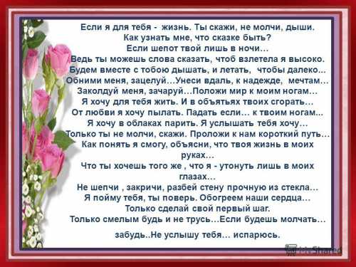 Отпускай кнопку лишь тогда, когда почувствуешь, что время настало три камня домино открыть