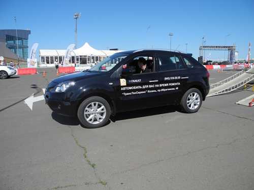 Renault создали автомобиль любви