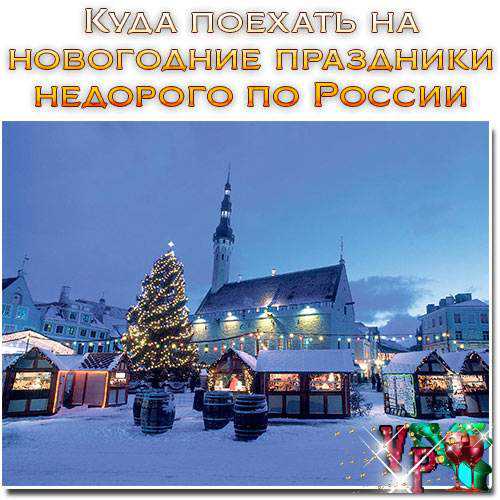 Удовольствие обойдется примерно в тысрублей