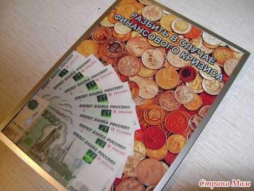 Подарок на свадьбу своими руками