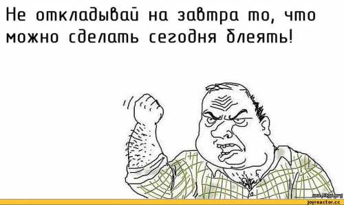 Заметьте, что стоит нам начать делать чтото значительное и благотворное, мы немедленно ощущаем помощь