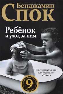 Рациональное питание ребенка после года интересует всех родителей