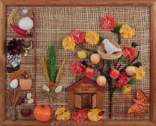 Благополучие вашего дома