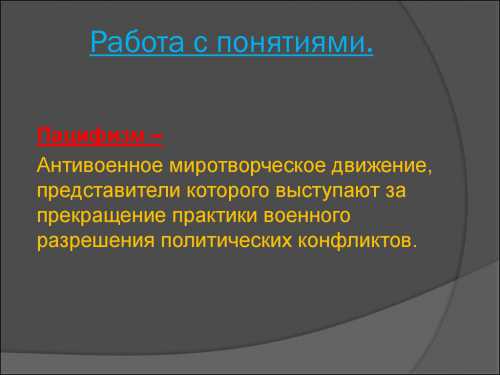 Сейчас в этом качестве очень удобны социальные сети зашел, легко пообщался легко вышелобидный коммент легким движением удалил из друзей