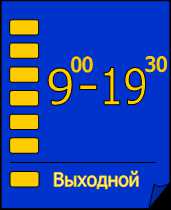 Аналогичная ситуация с чисткой замшевых сумок, которые даже при самой бережной носке все равно рано или поздно теряют свой внешний вид