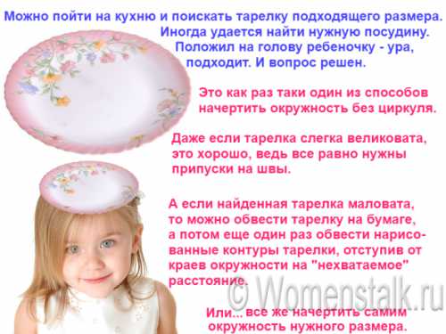 Чередуем столбика без накида и столбик без накида, еще столбик без накида